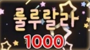 1000